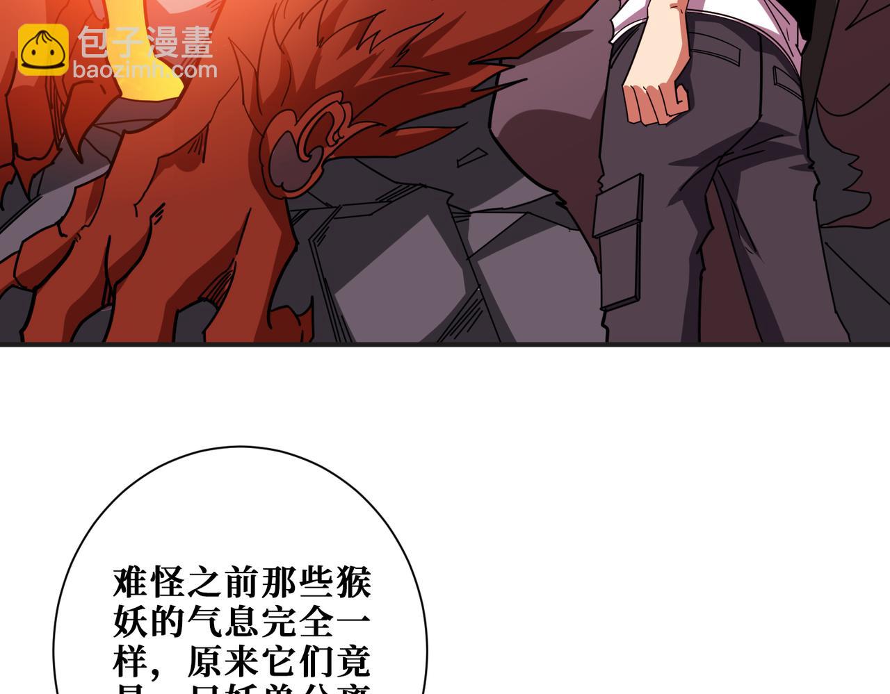 第346话 五分之一的力量33
