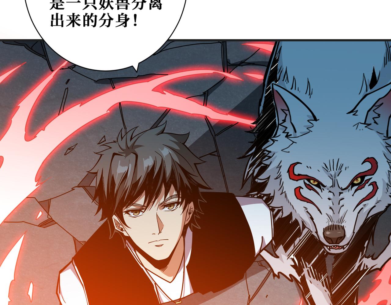 第346话 五分之一的力量34