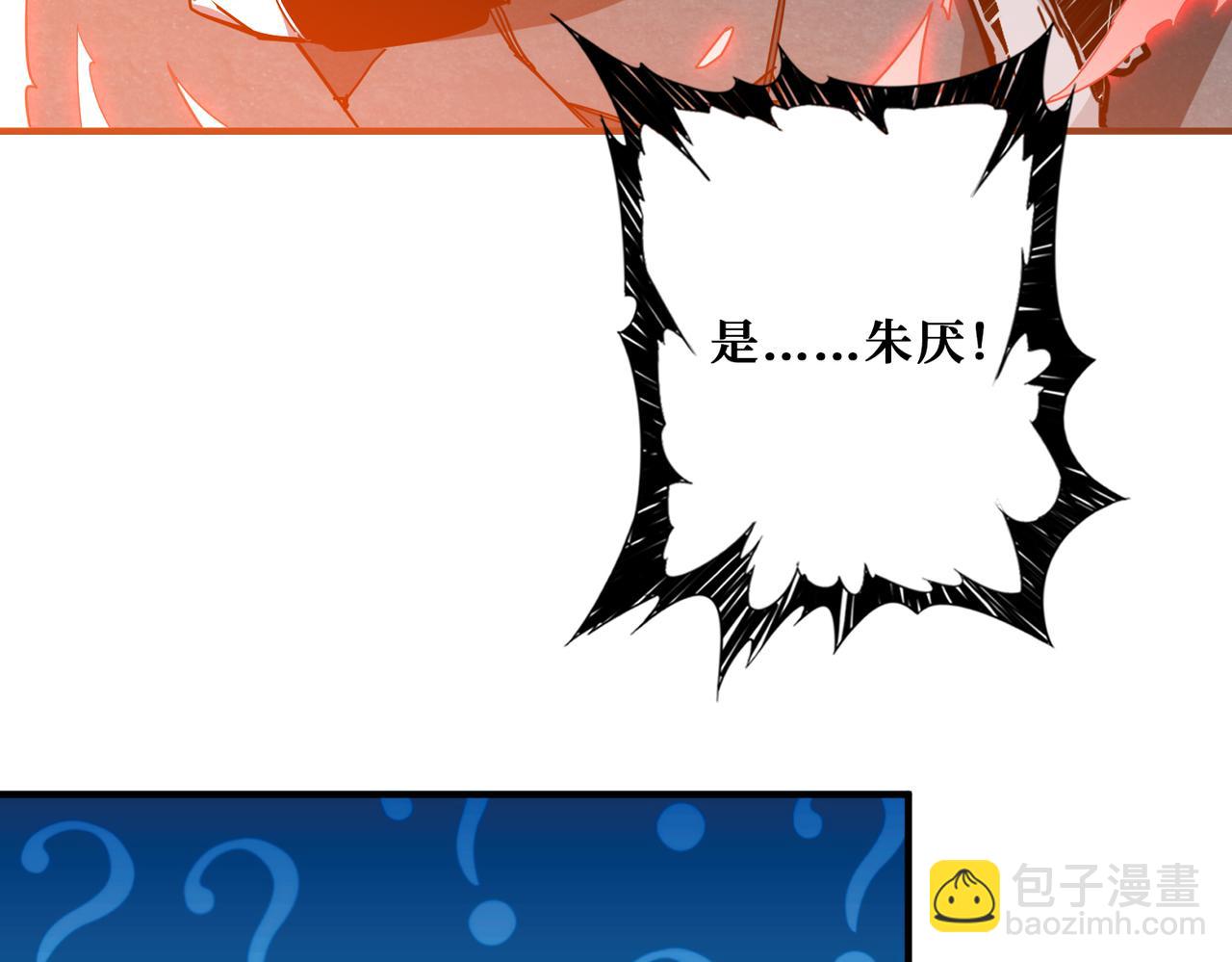 第346话 五分之一的力量35