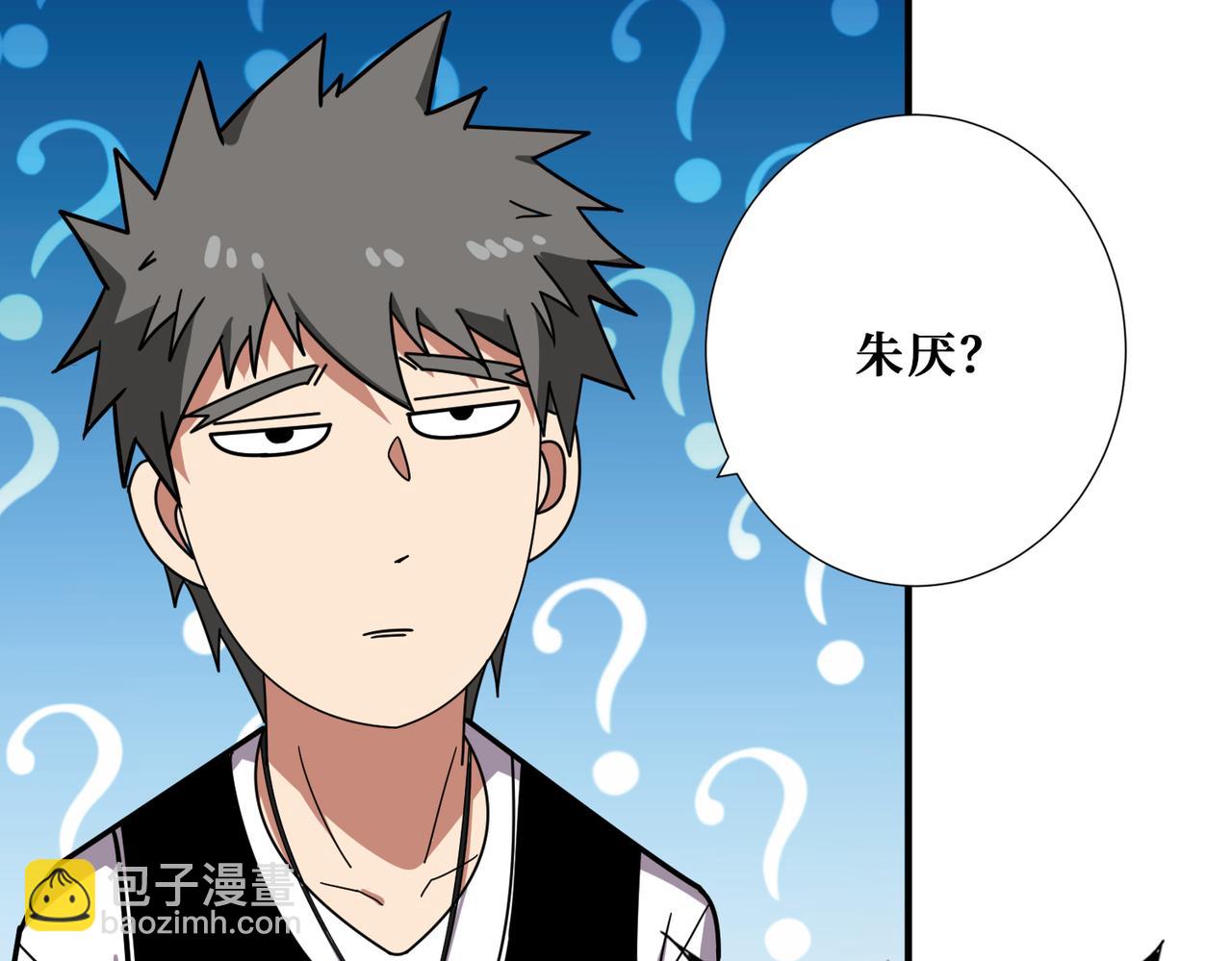 第346话 五分之一的力量36