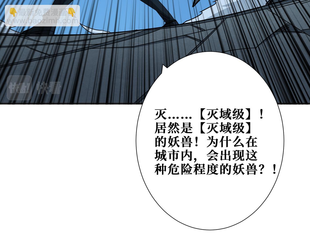 第346话 五分之一的力量45
