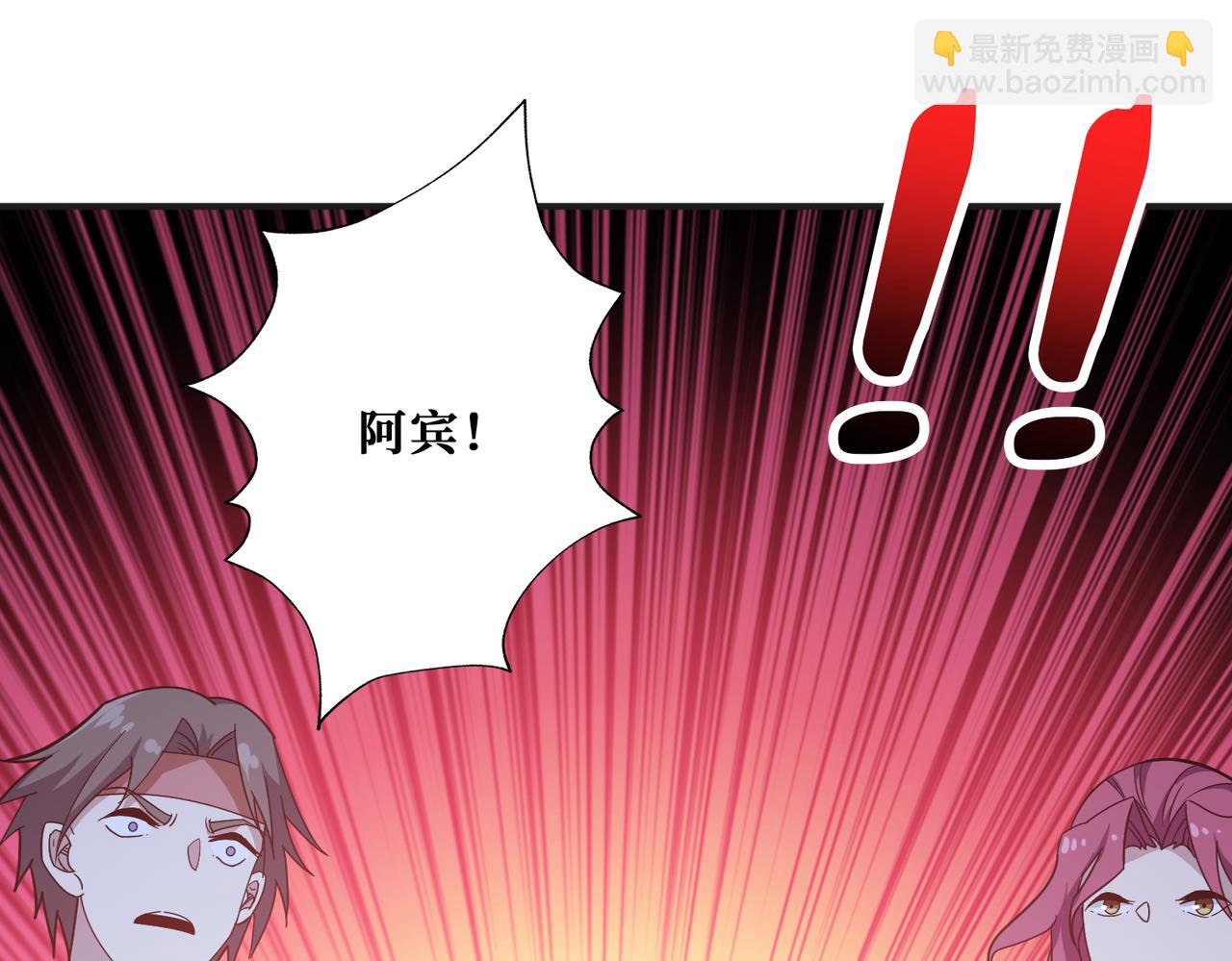 第346话 五分之一的力量50