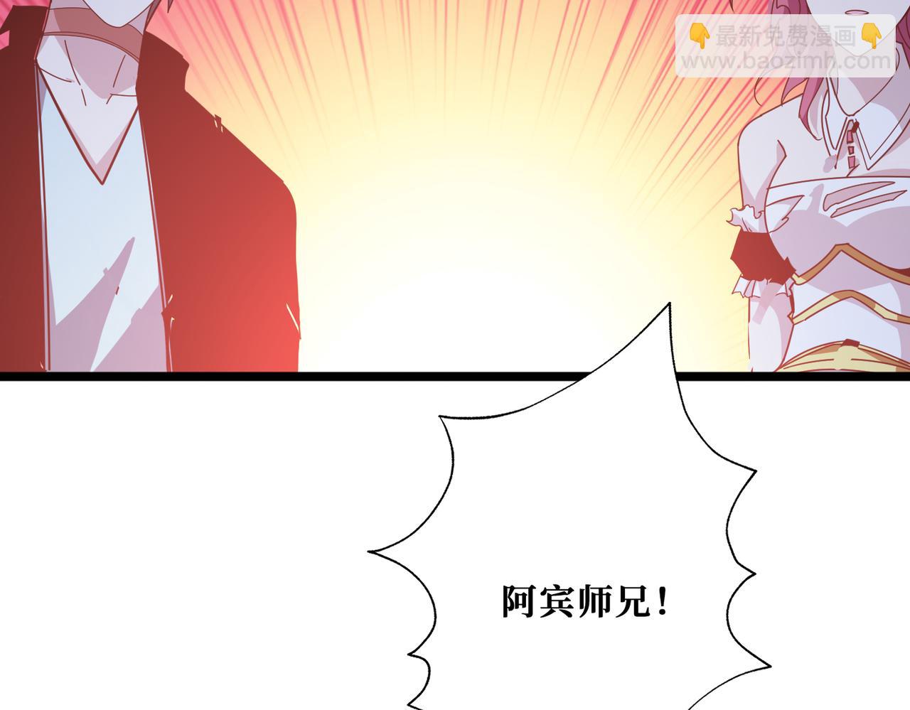 第346话 五分之一的力量51