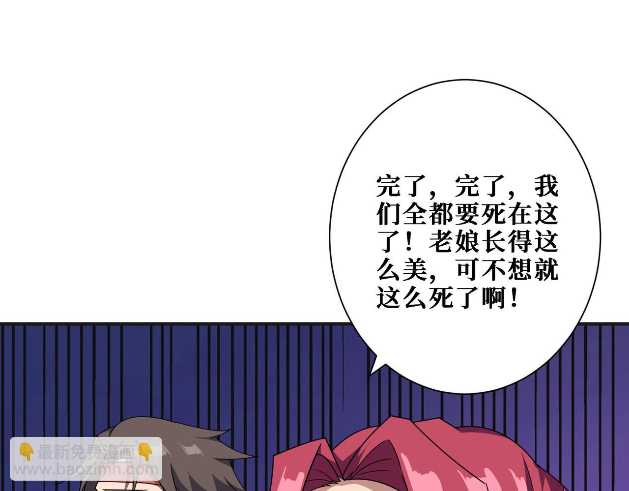 第346话 五分之一的力量54