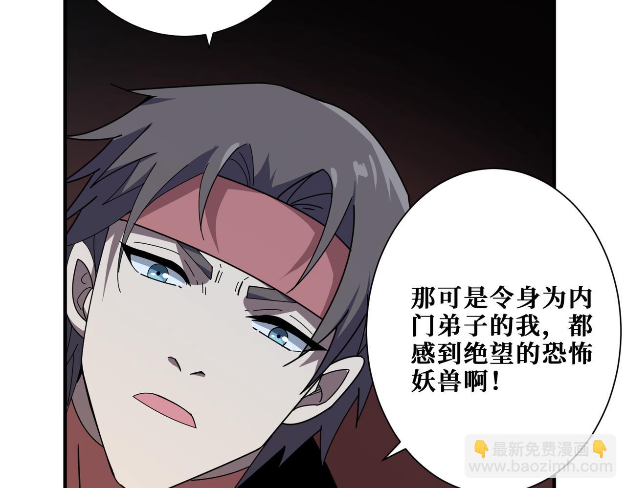 第346话 五分之一的力量66
