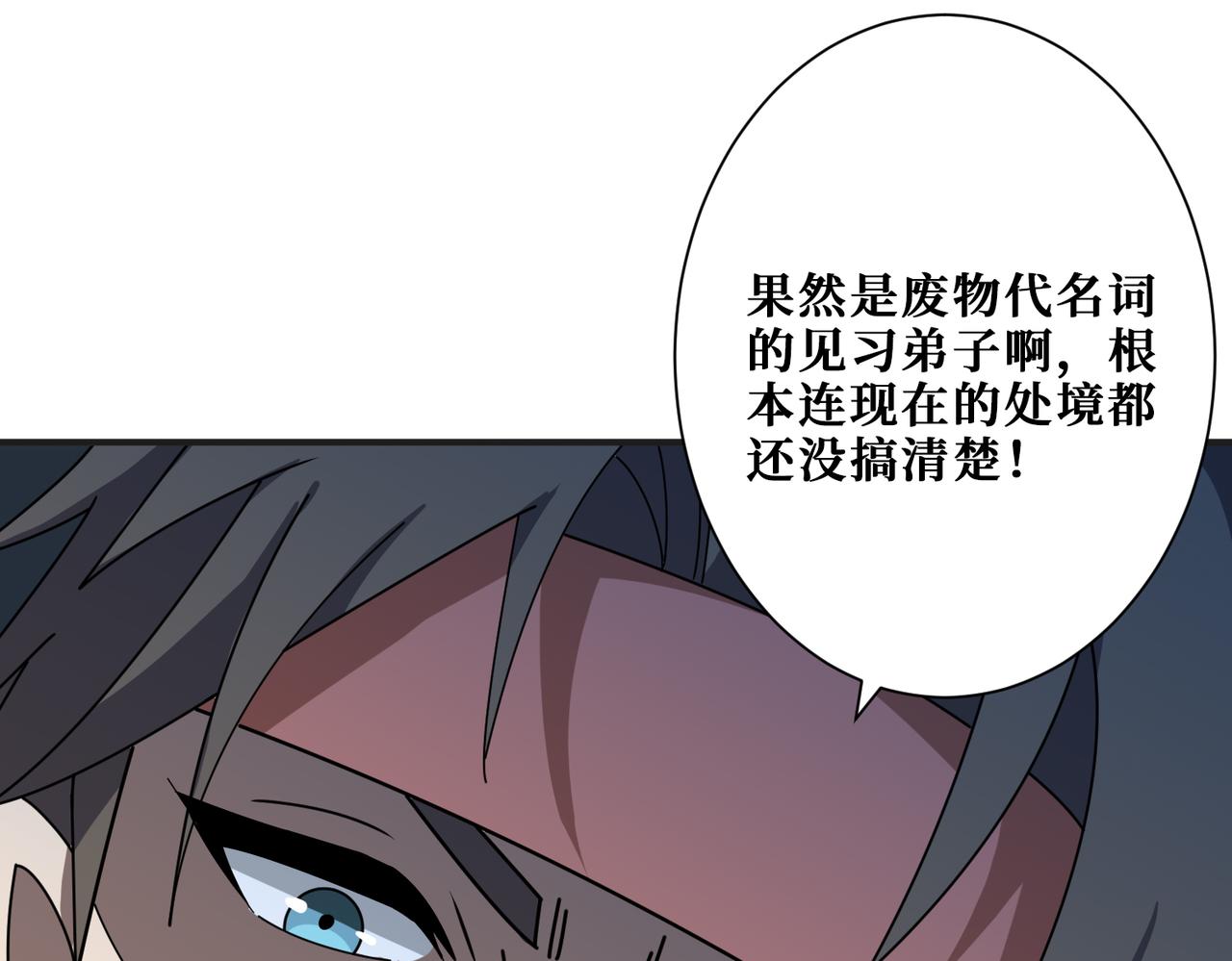 第346话 五分之一的力量68