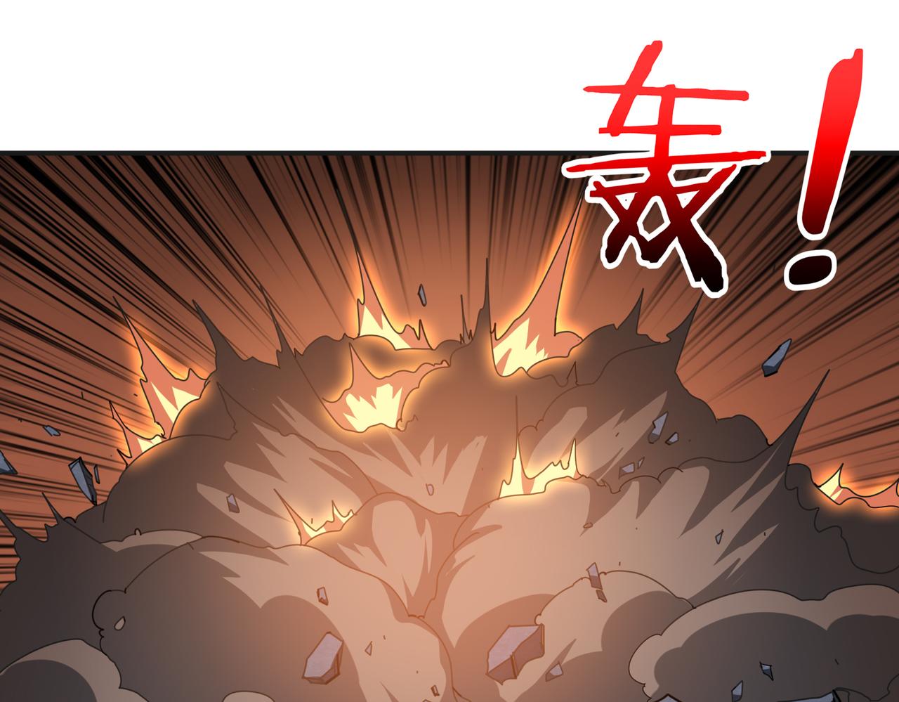 第346话 五分之一的力量71