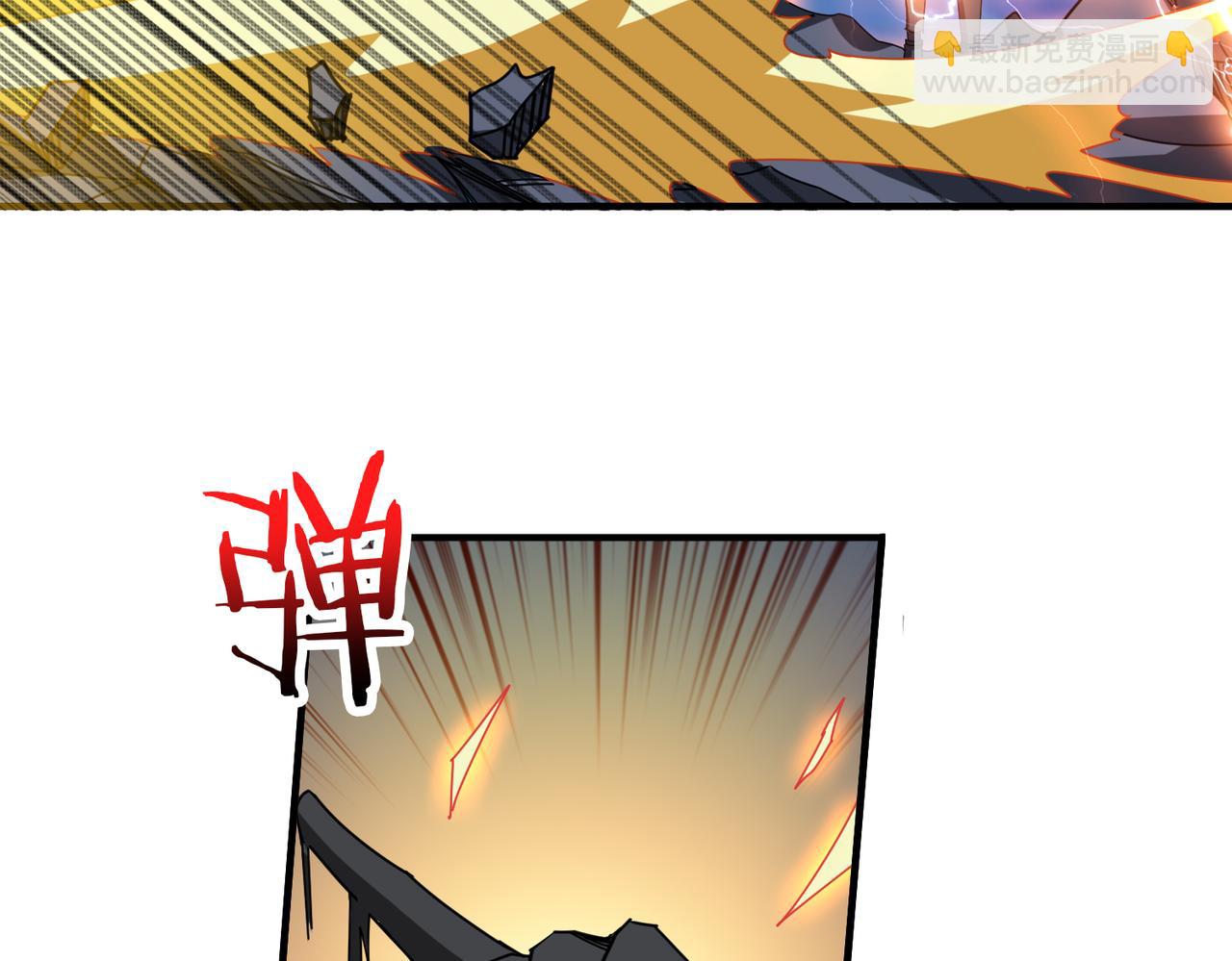 第346话 五分之一的力量76