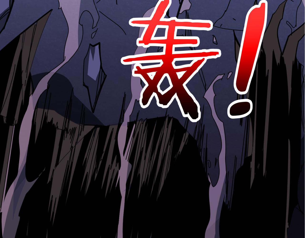 第346话 五分之一的力量80