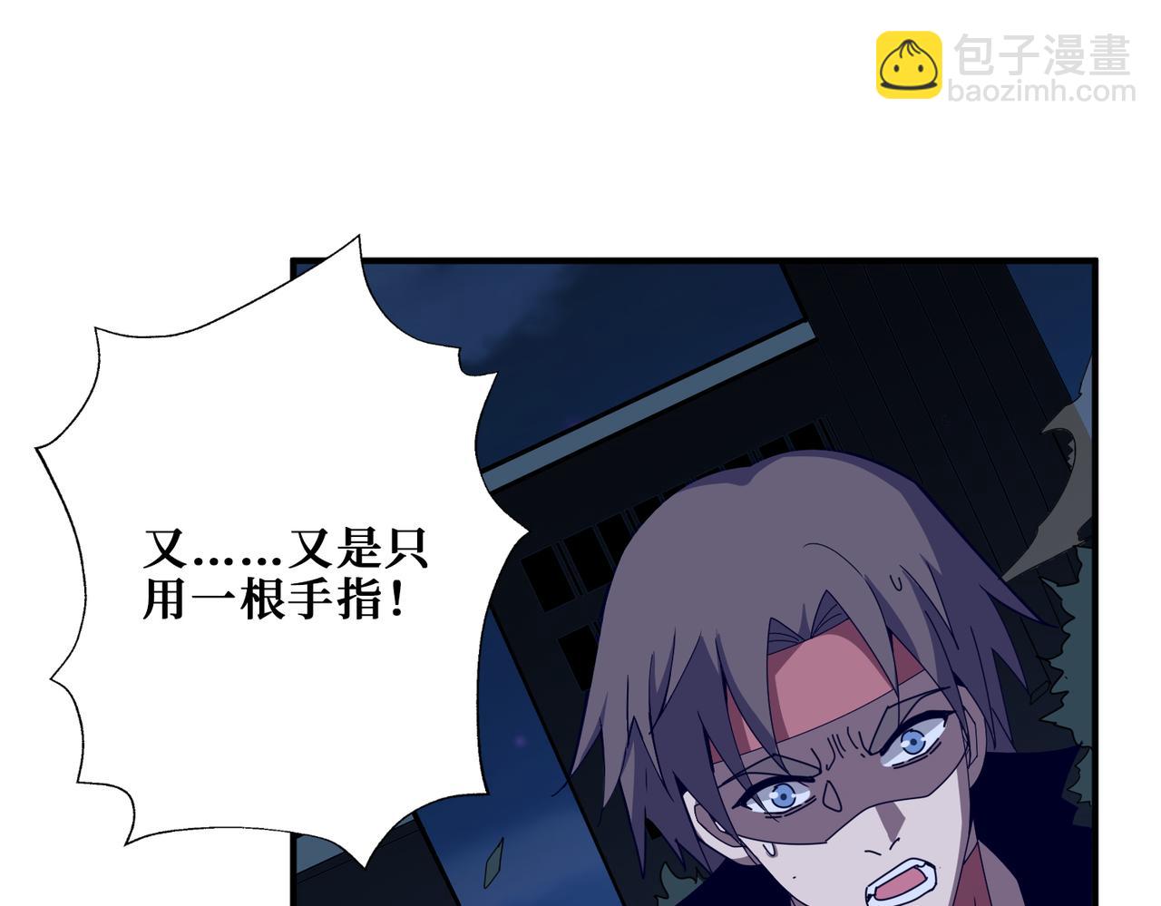 第346话 五分之一的力量82
