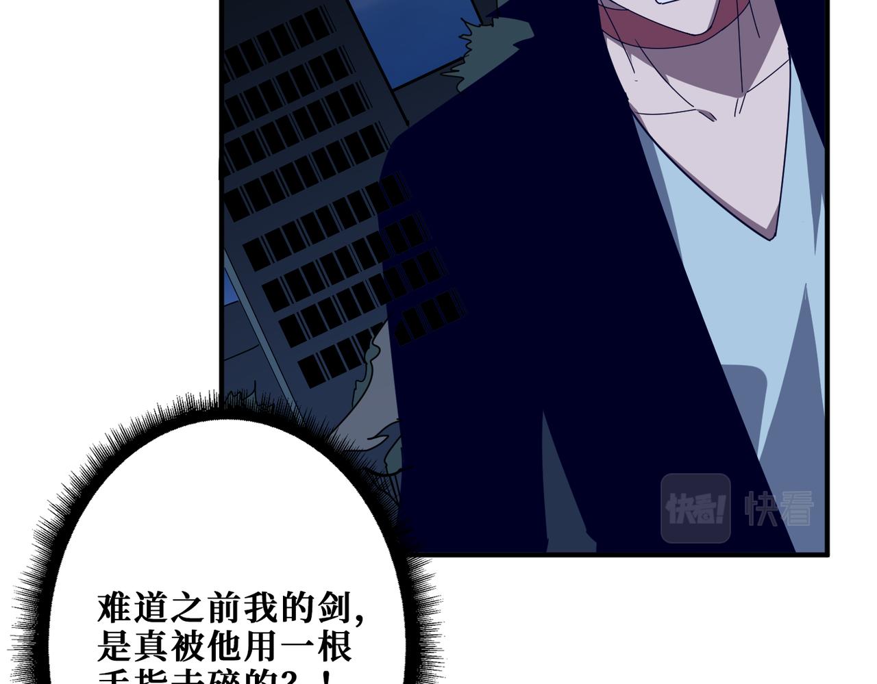 第346话 五分之一的力量83