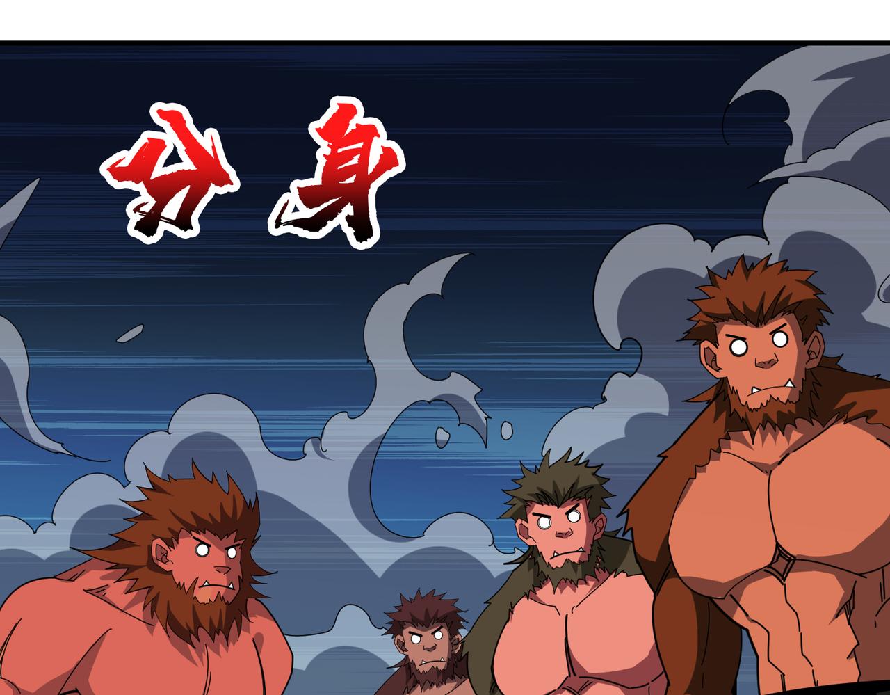 第346话 五分之一的力量95