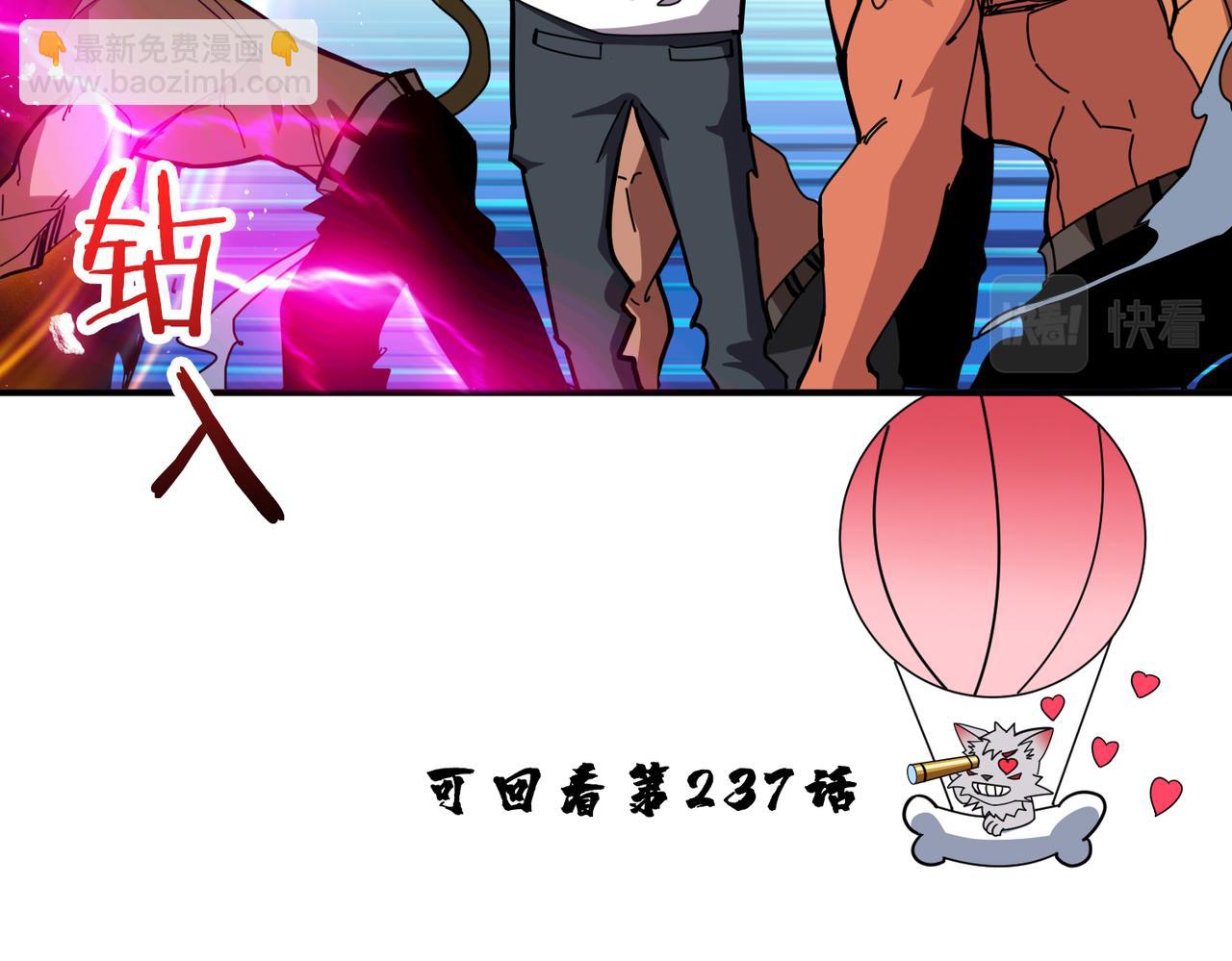 第346话 五分之一的力量98