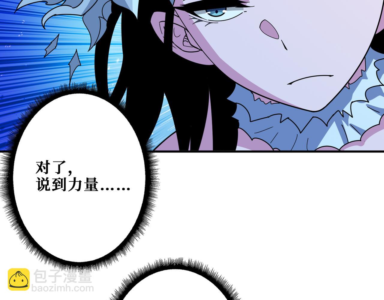 第347话 毕方阁的神明10