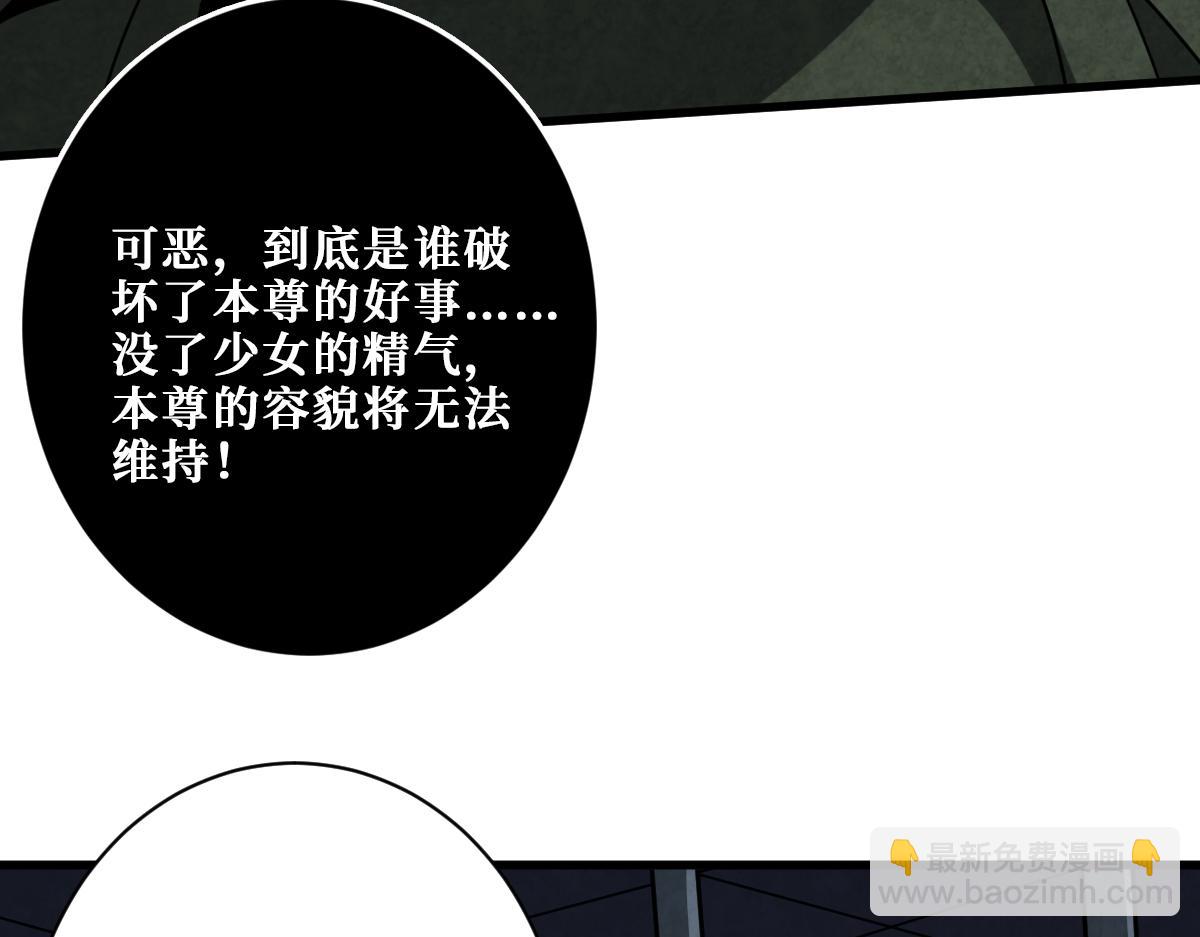 第347话 毕方阁的神明100