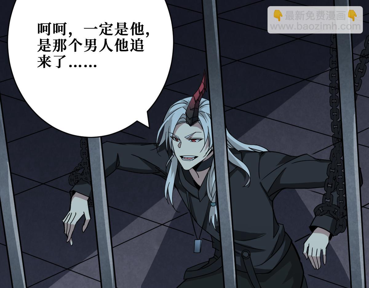 第347话 毕方阁的神明101