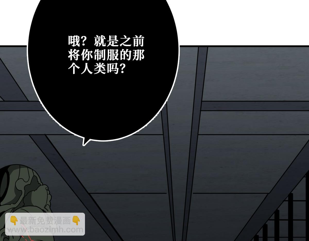 第347话 毕方阁的神明103