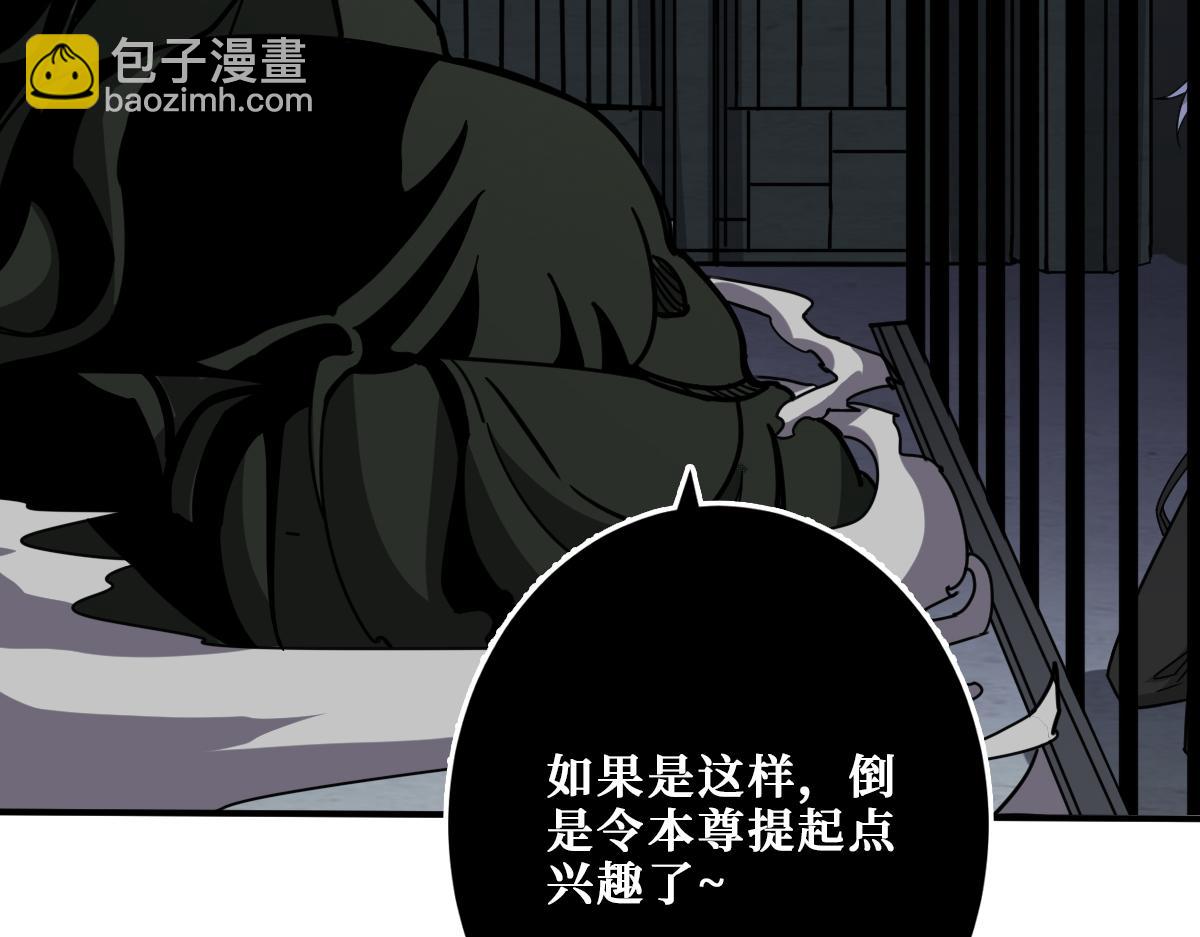 第347话 毕方阁的神明109