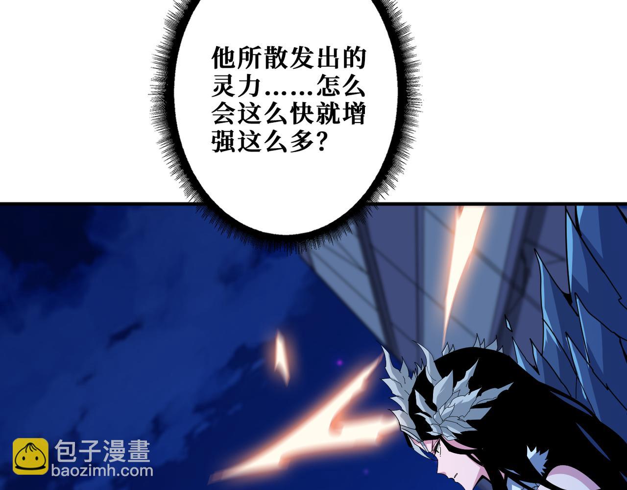 第347话 毕方阁的神明11