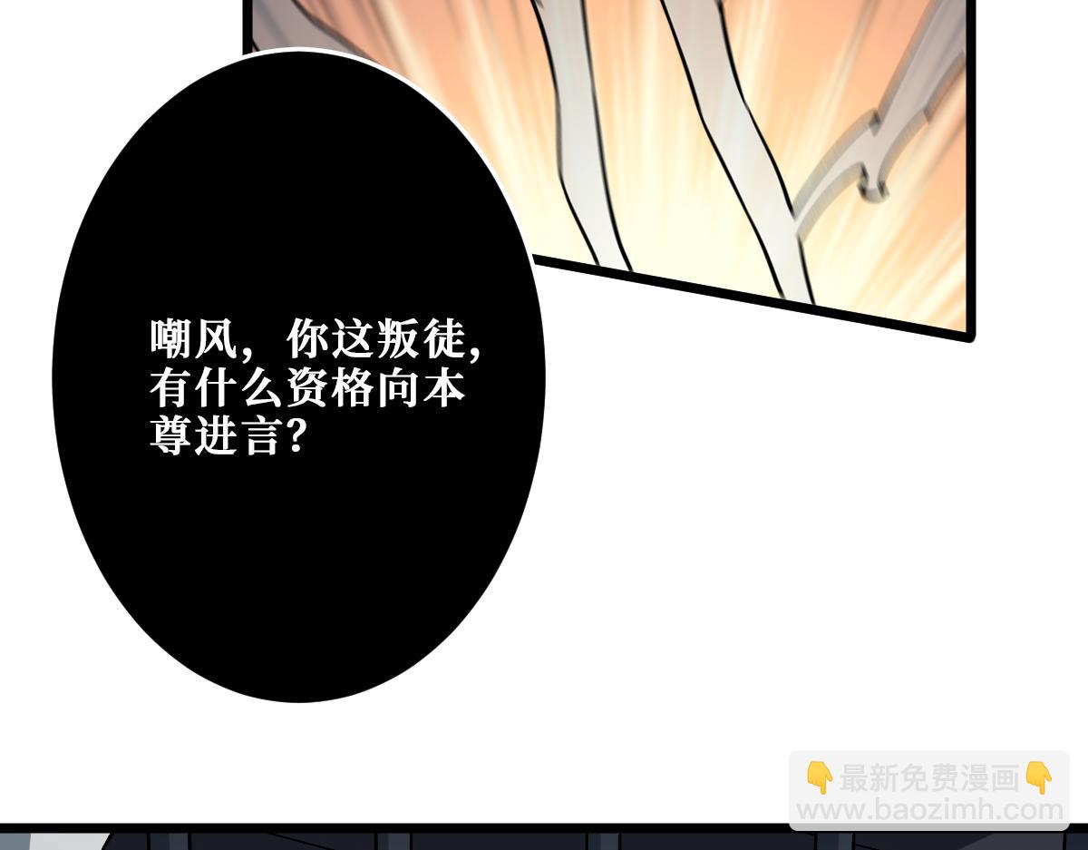 第347话 毕方阁的神明116