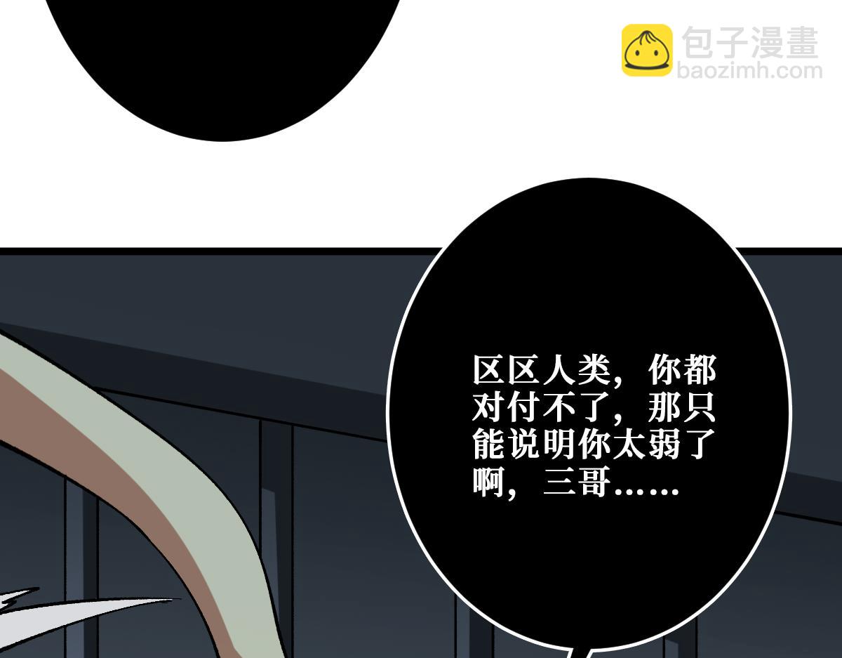 第347话 毕方阁的神明119