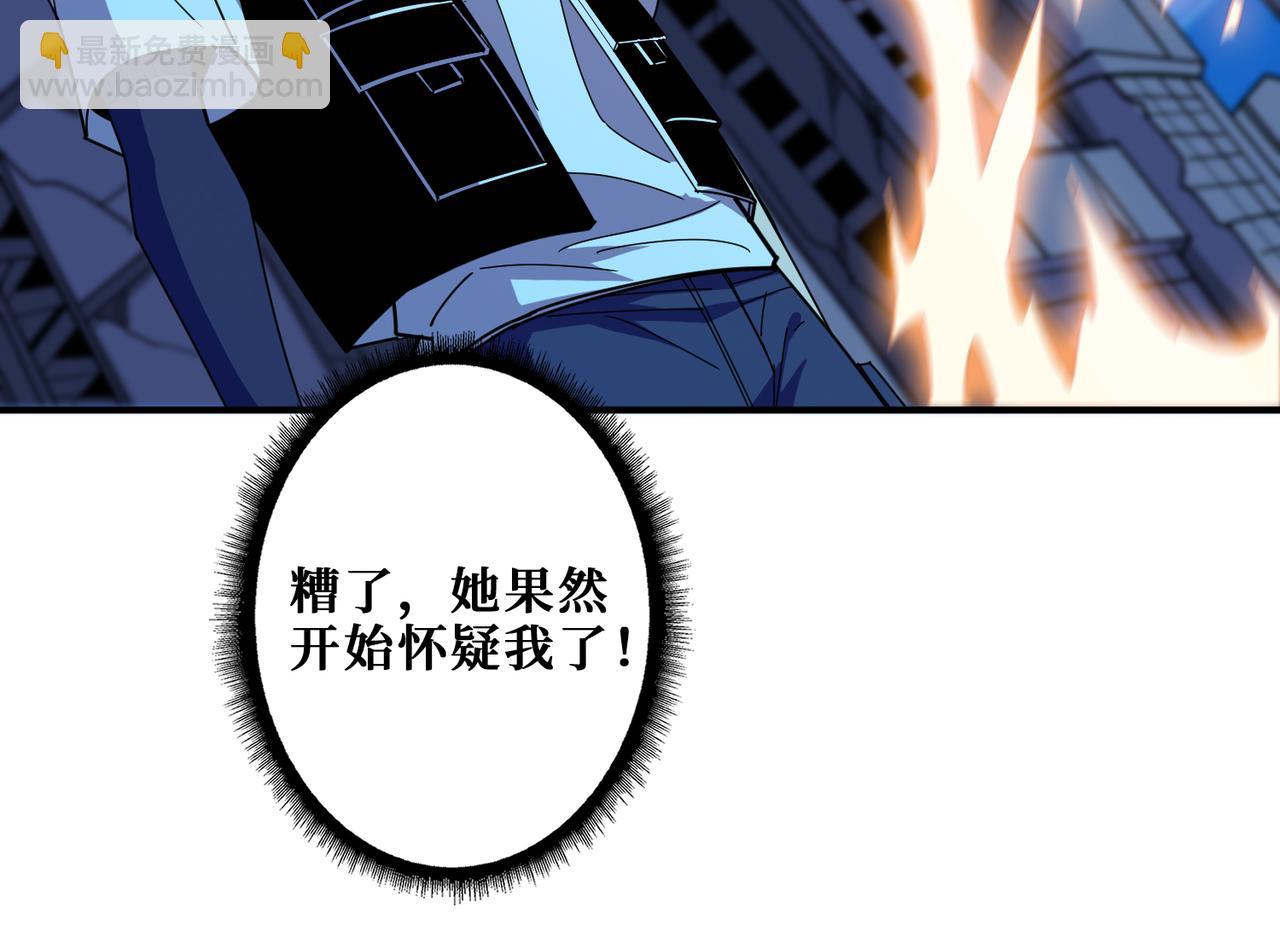 第347话 毕方阁的神明13