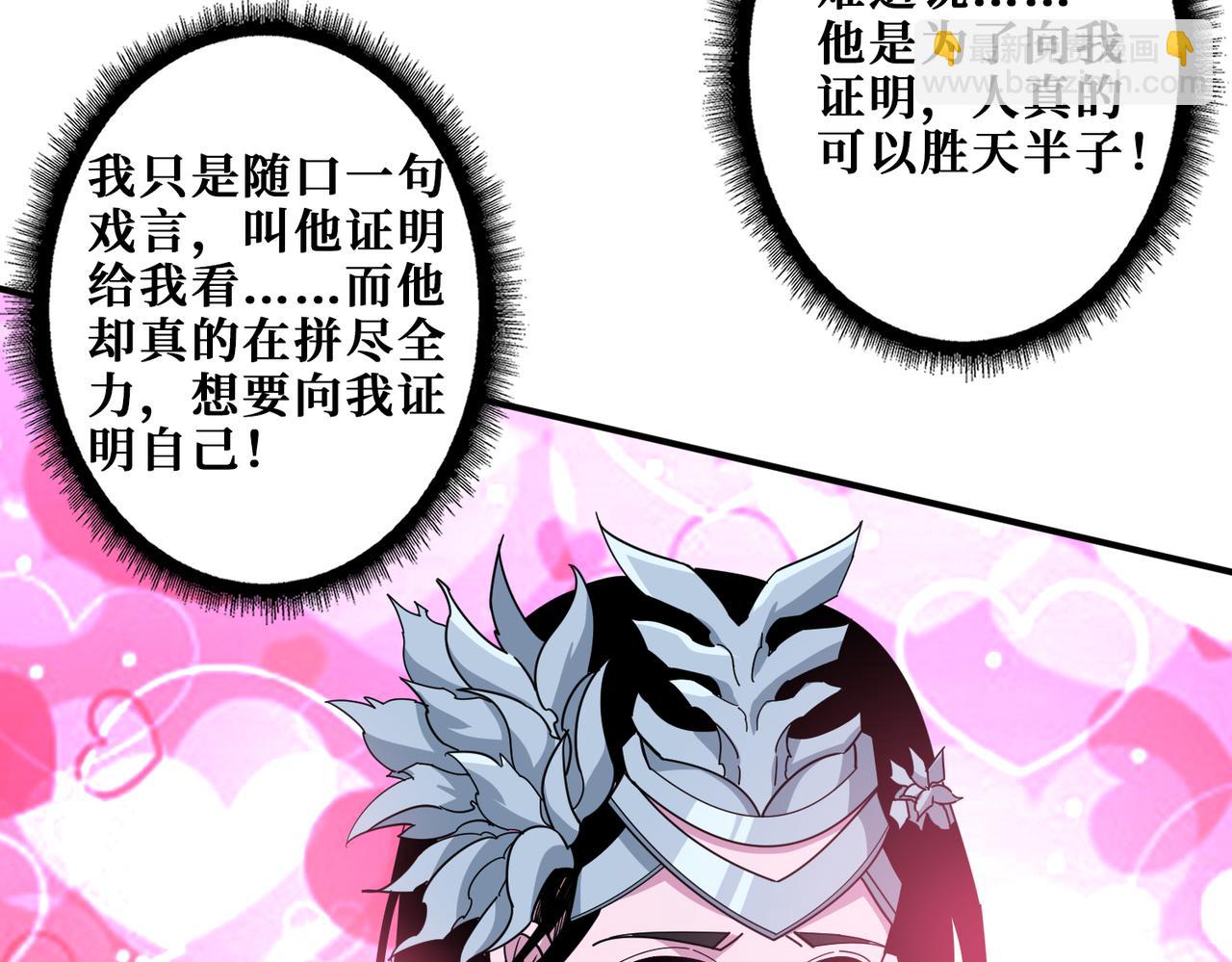 第347话 毕方阁的神明16