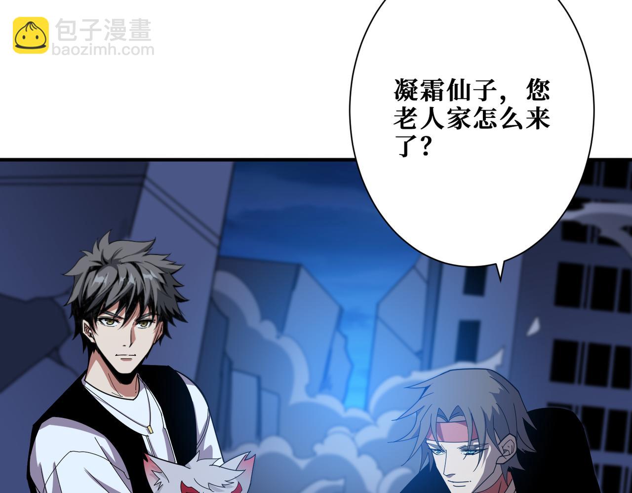 第347话 毕方阁的神明2