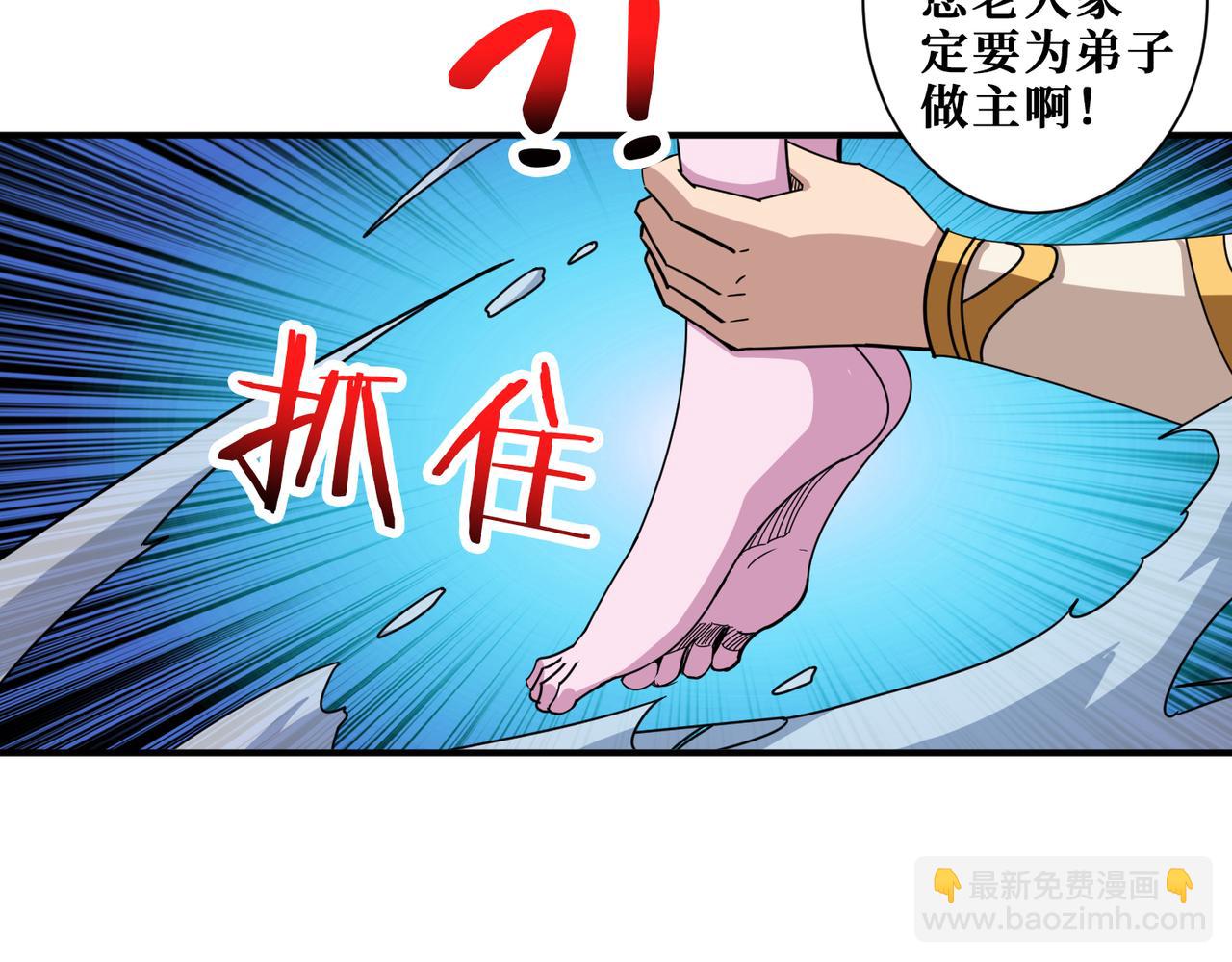 第347话 毕方阁的神明21
