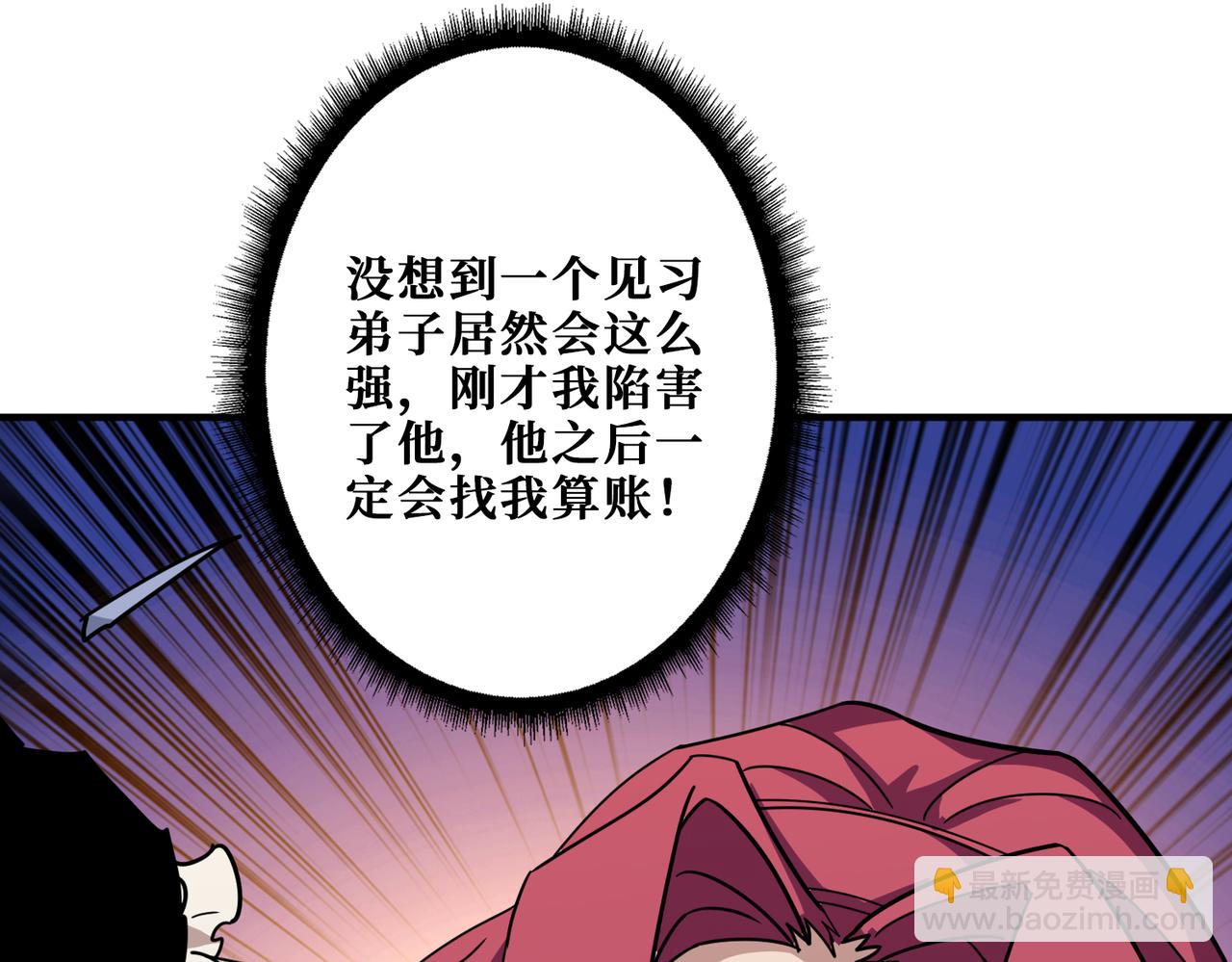 第347话 毕方阁的神明22
