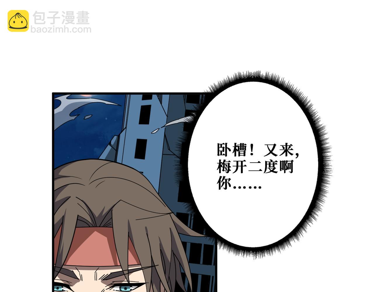 第347话 毕方阁的神明27