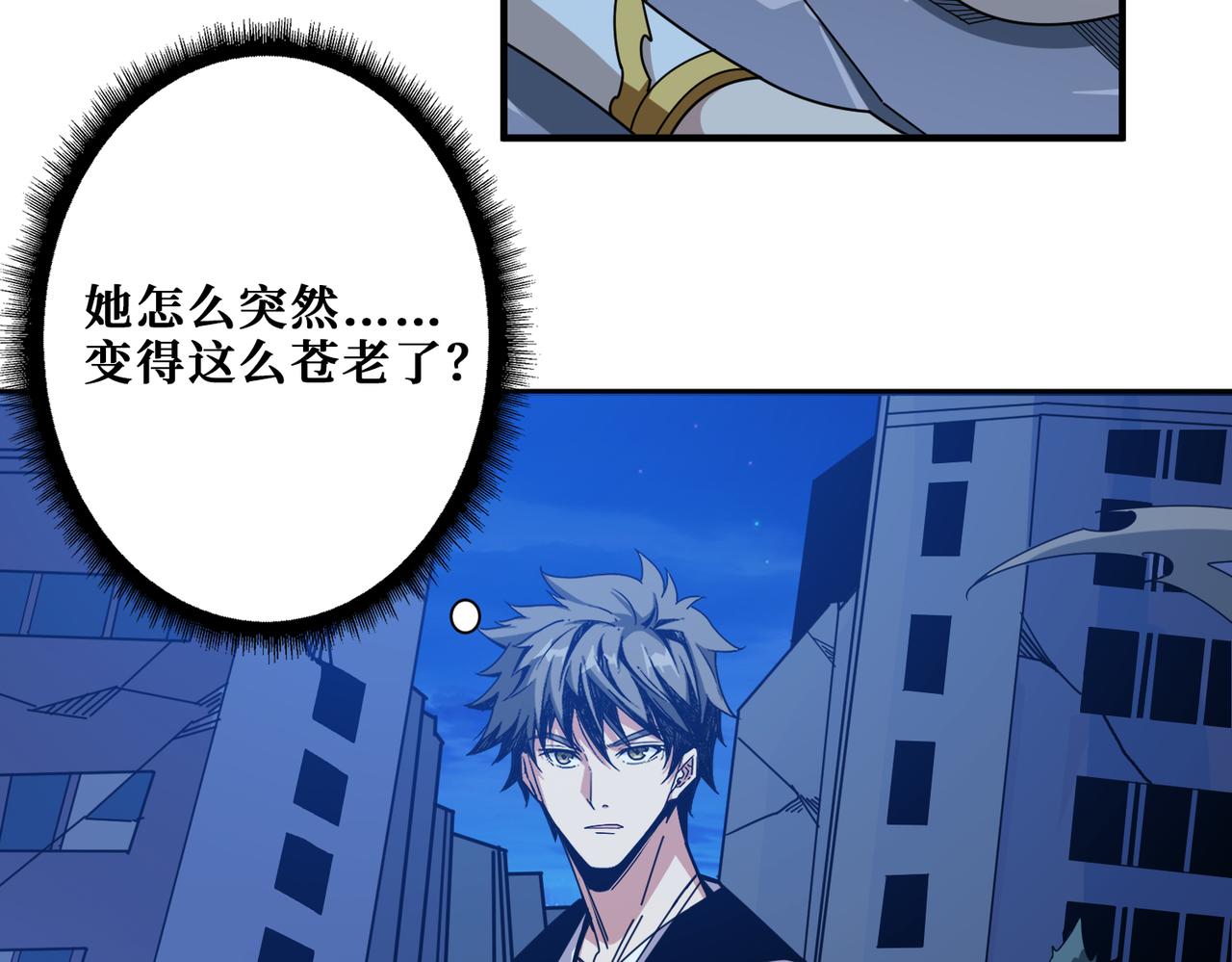 第347话 毕方阁的神明30