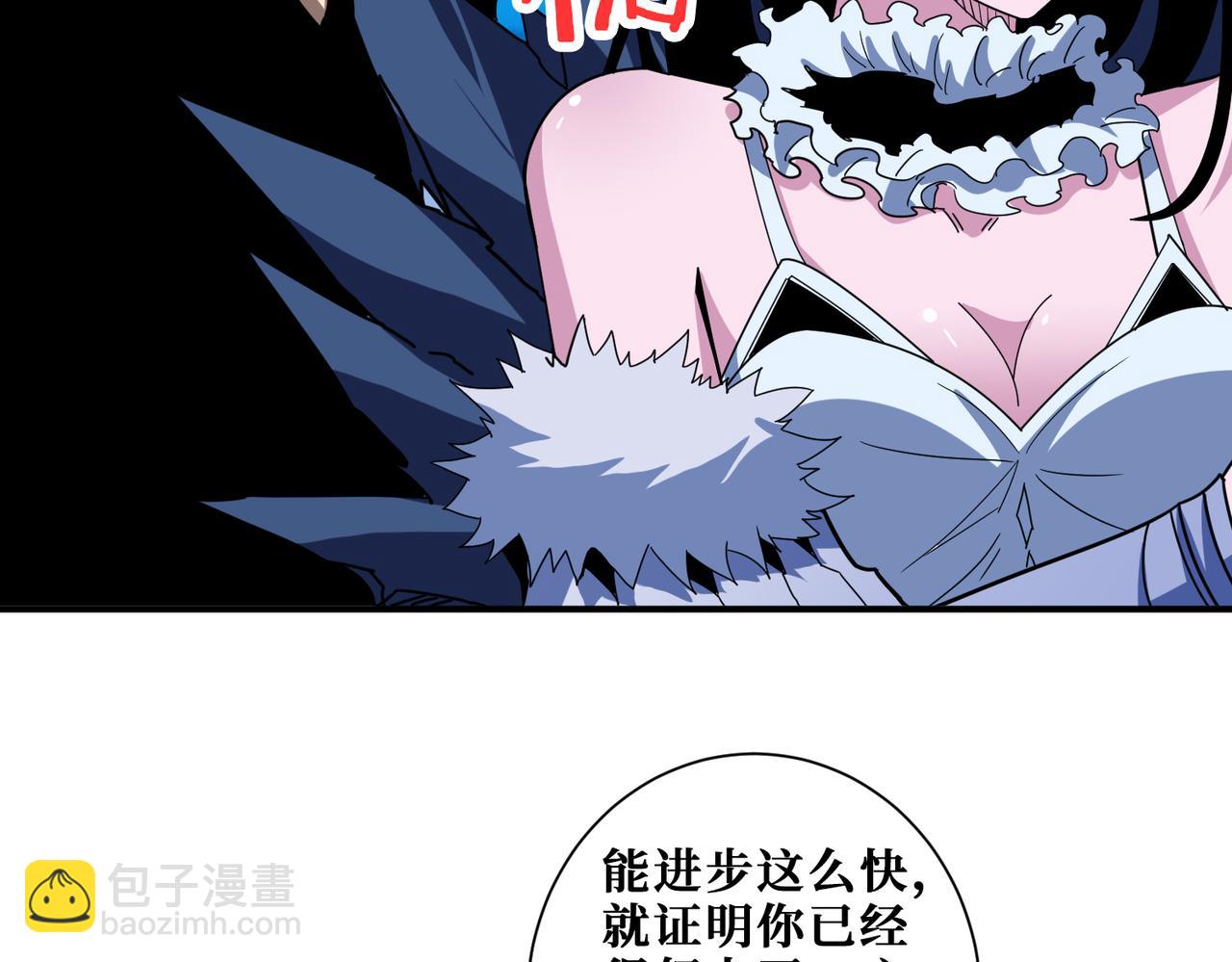 第347话 毕方阁的神明51