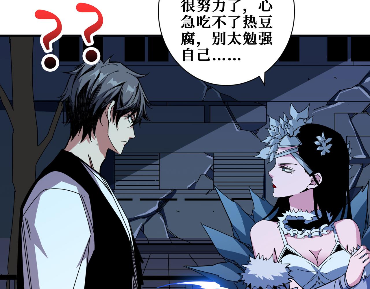 第347话 毕方阁的神明52