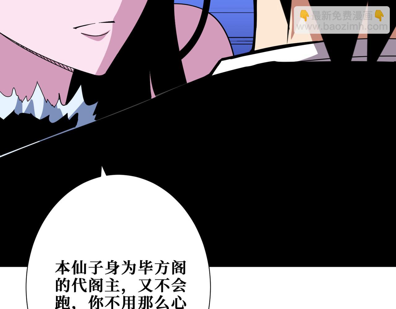 第347话 毕方阁的神明55