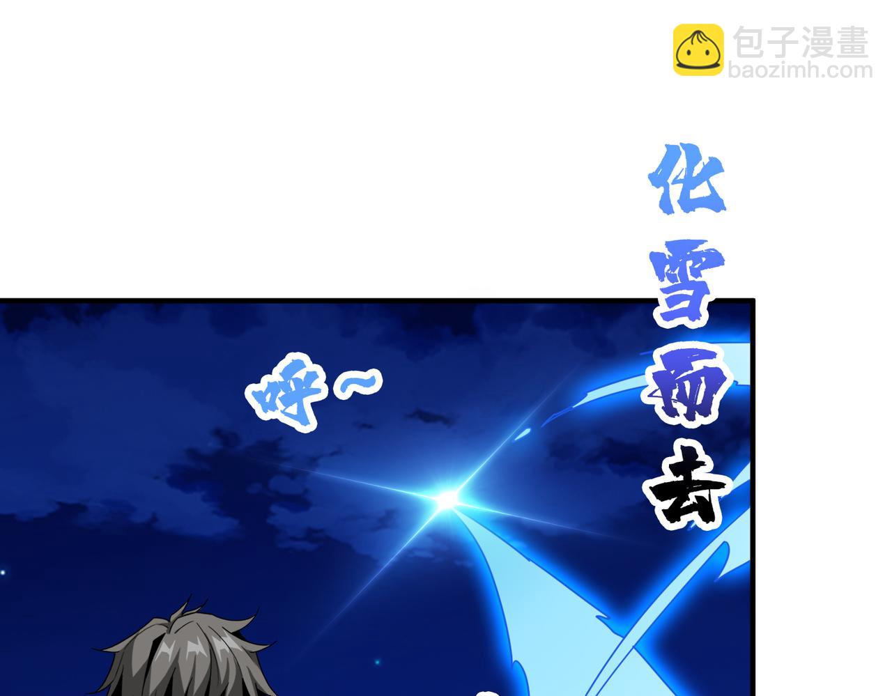 第347话 毕方阁的神明57