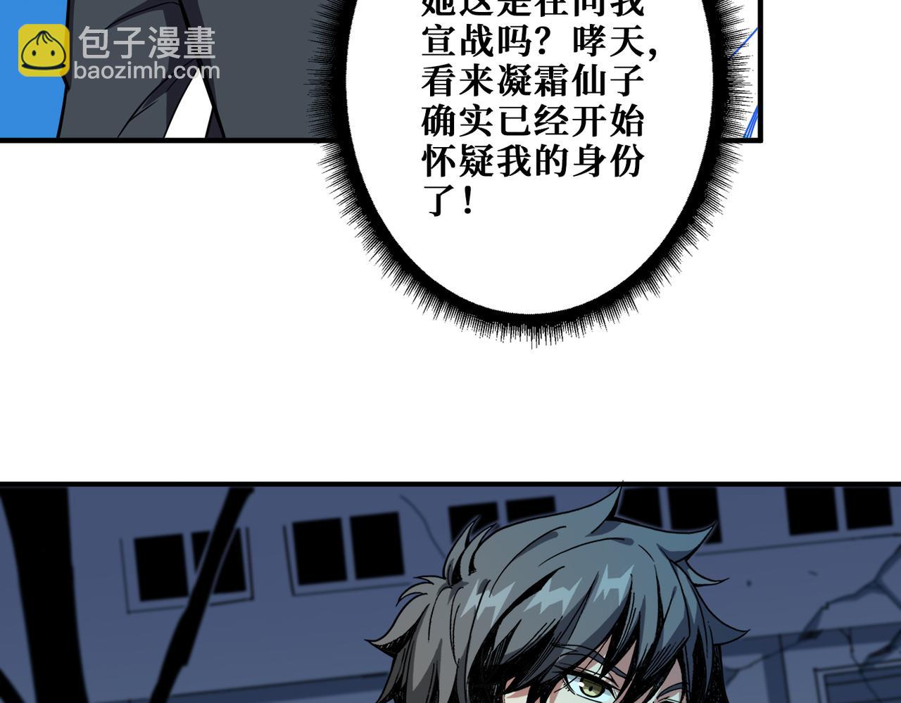 第347话 毕方阁的神明59