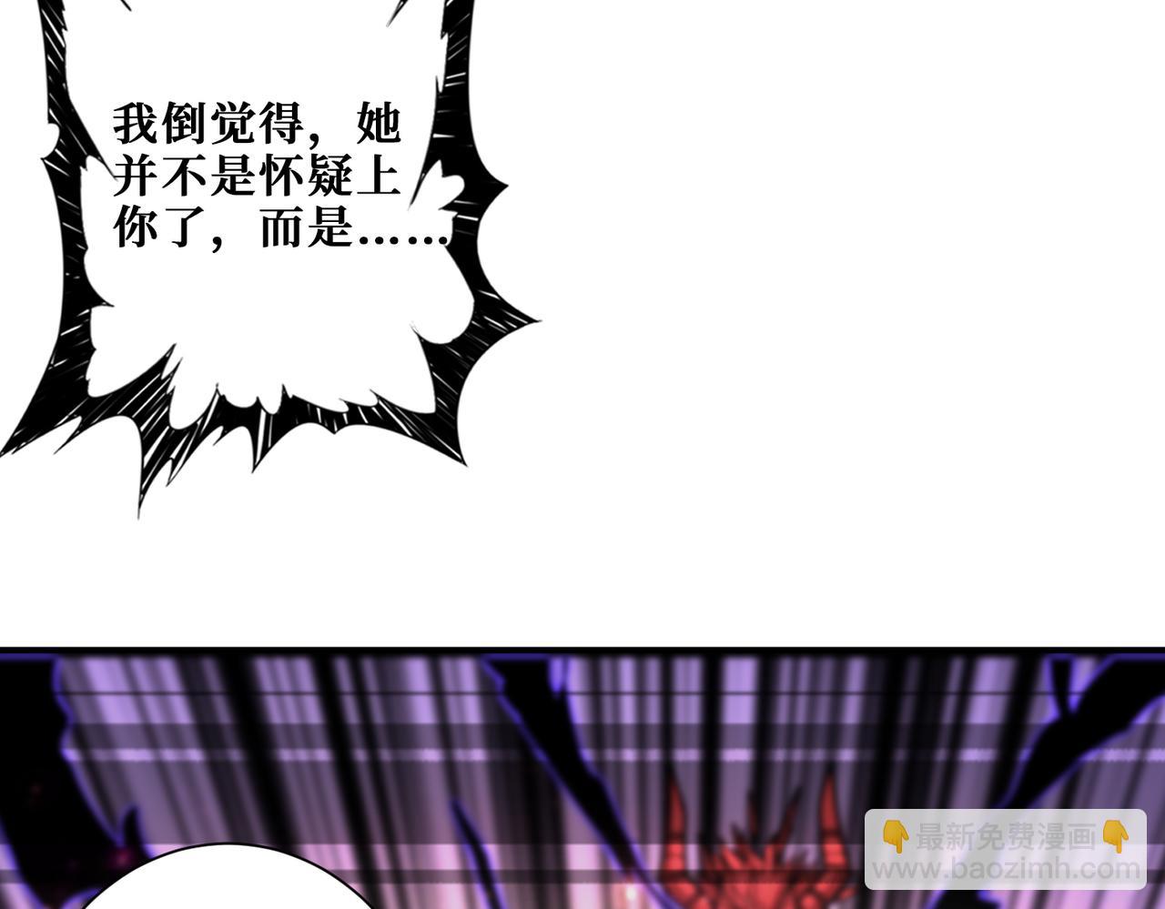 第347话 毕方阁的神明61