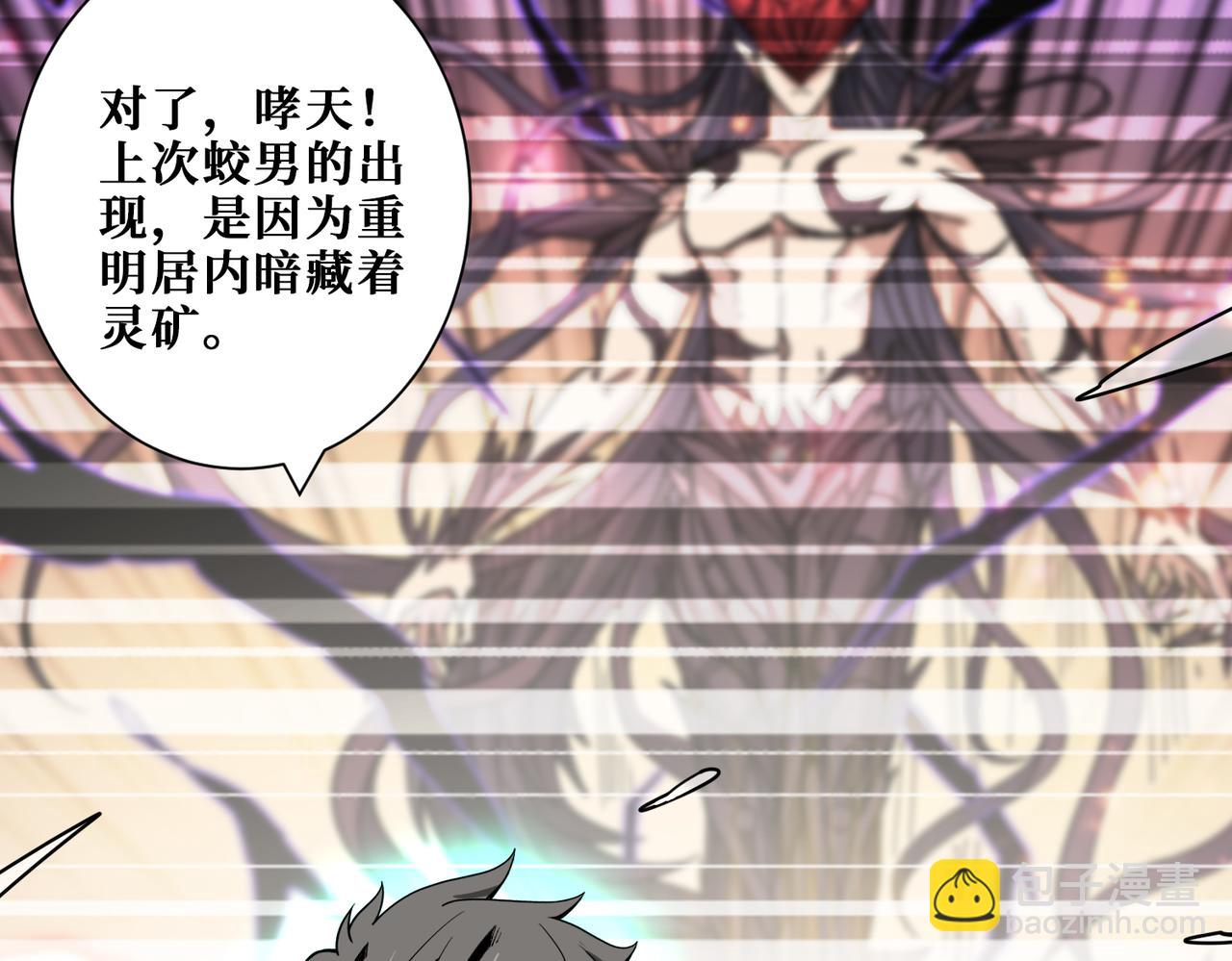 第347话 毕方阁的神明62