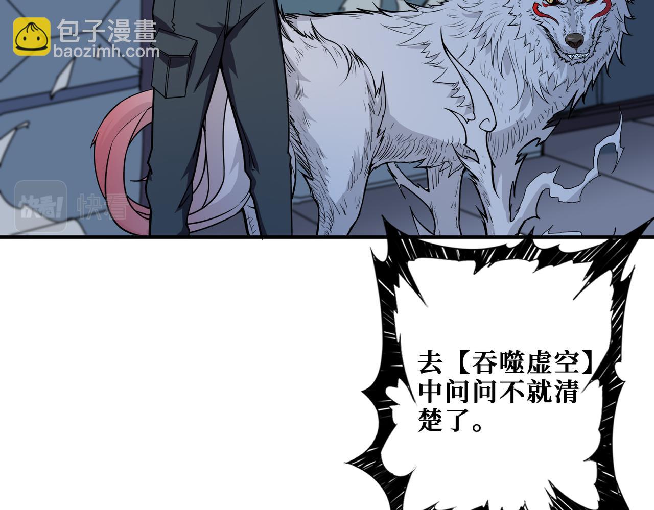 第347话 毕方阁的神明66