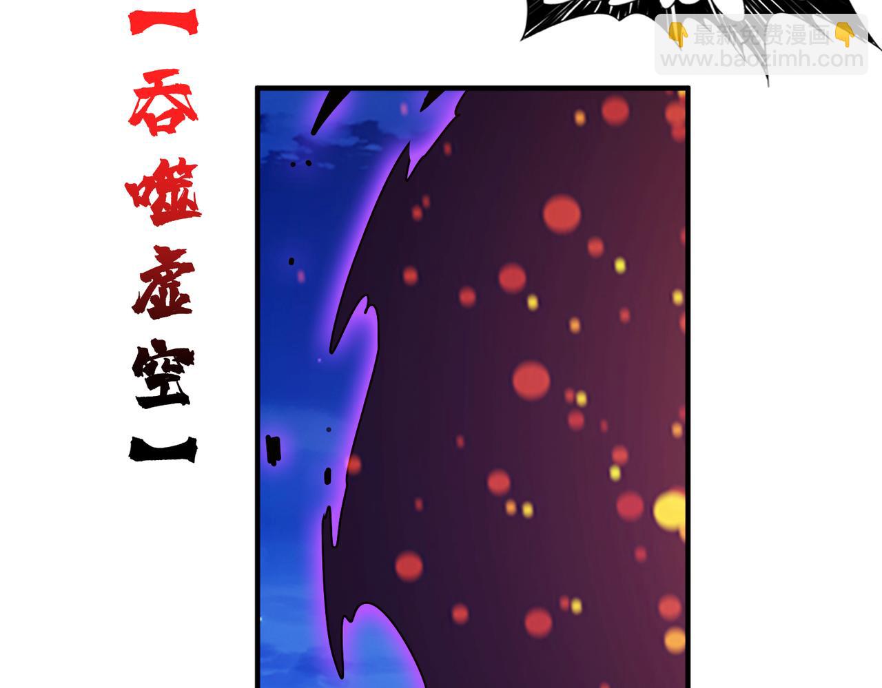 第347话 毕方阁的神明67