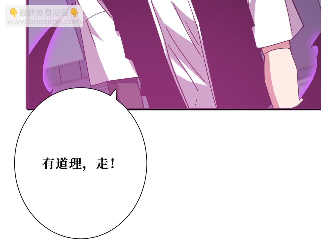 第347话 毕方阁的神明70
