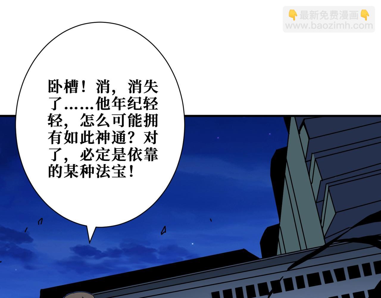 第347话 毕方阁的神明72