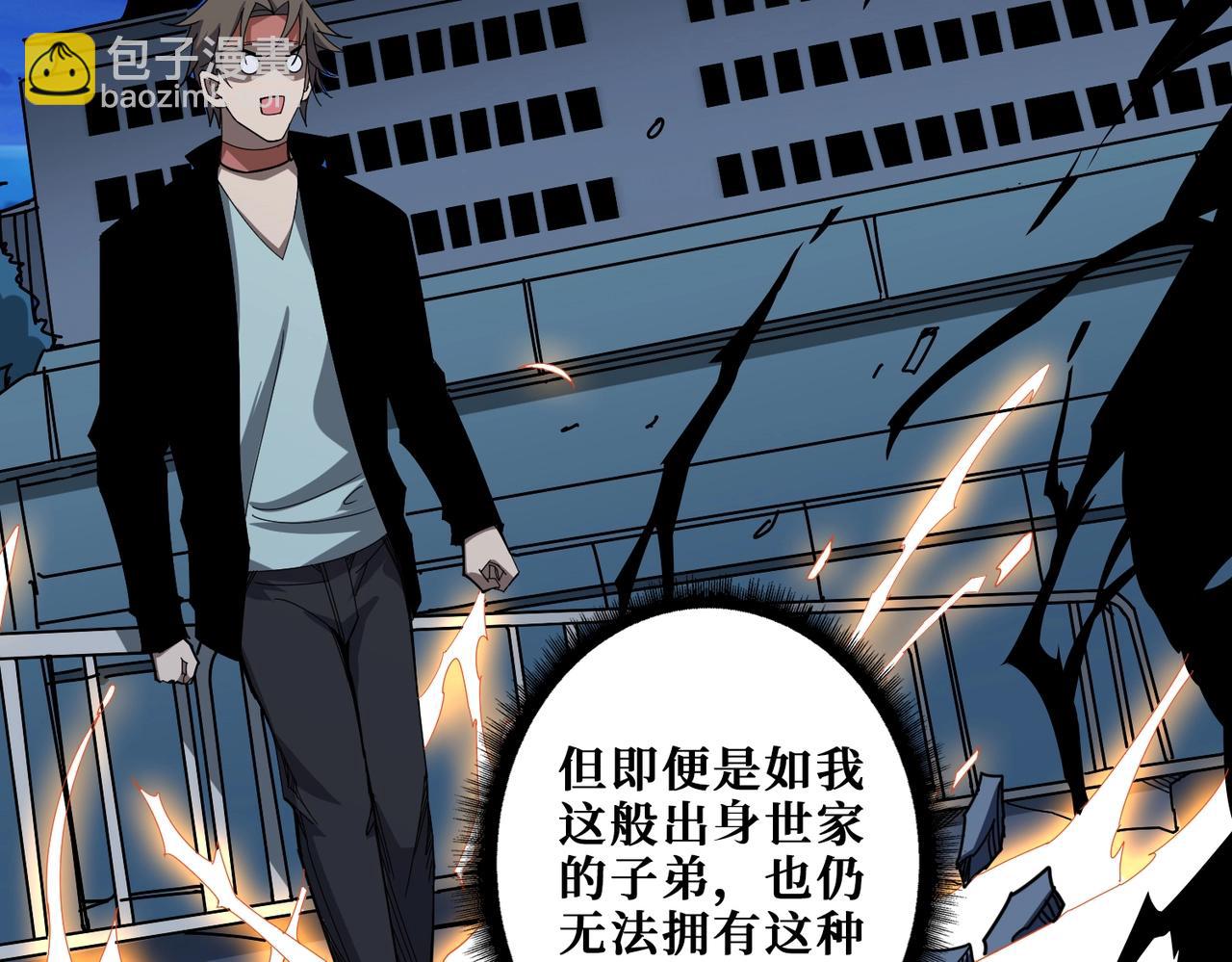 第347话 毕方阁的神明73