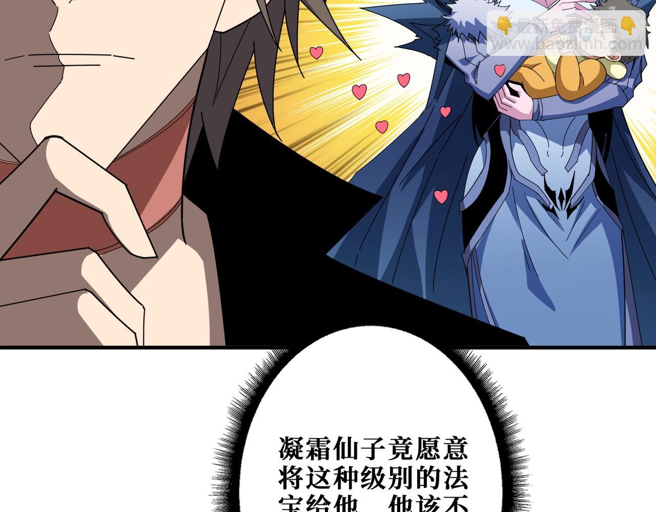第347话 毕方阁的神明75
