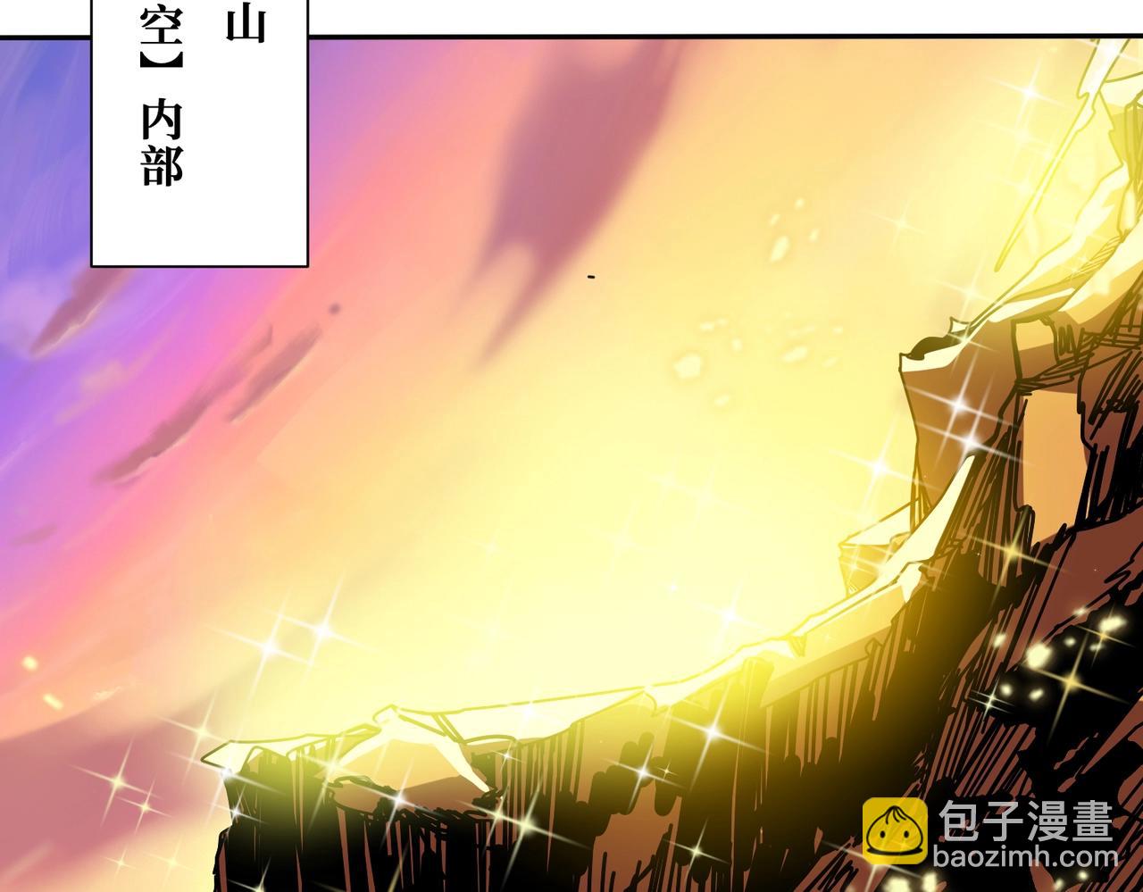 第347话 毕方阁的神明77