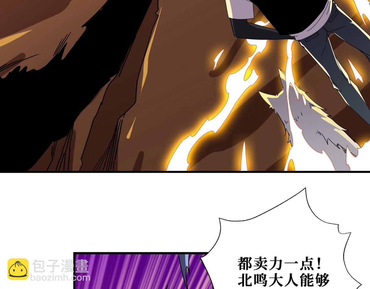 第347话 毕方阁的神明80