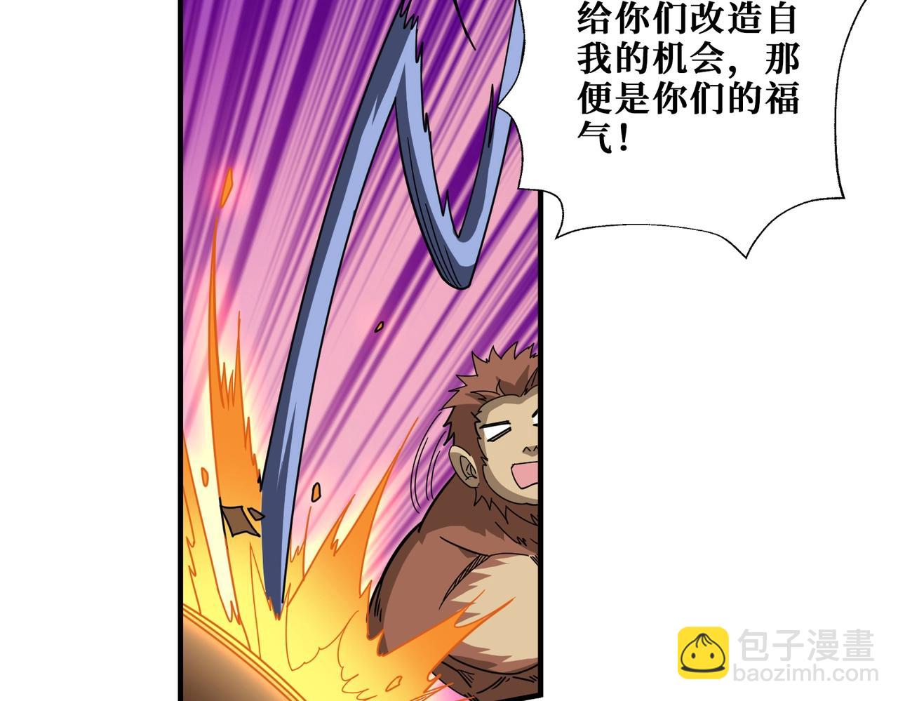 第347话 毕方阁的神明81