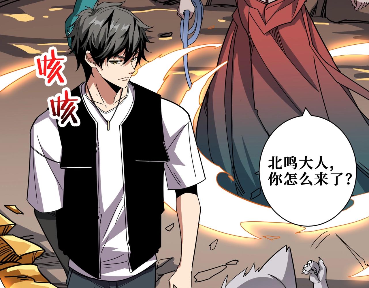 第347话 毕方阁的神明85
