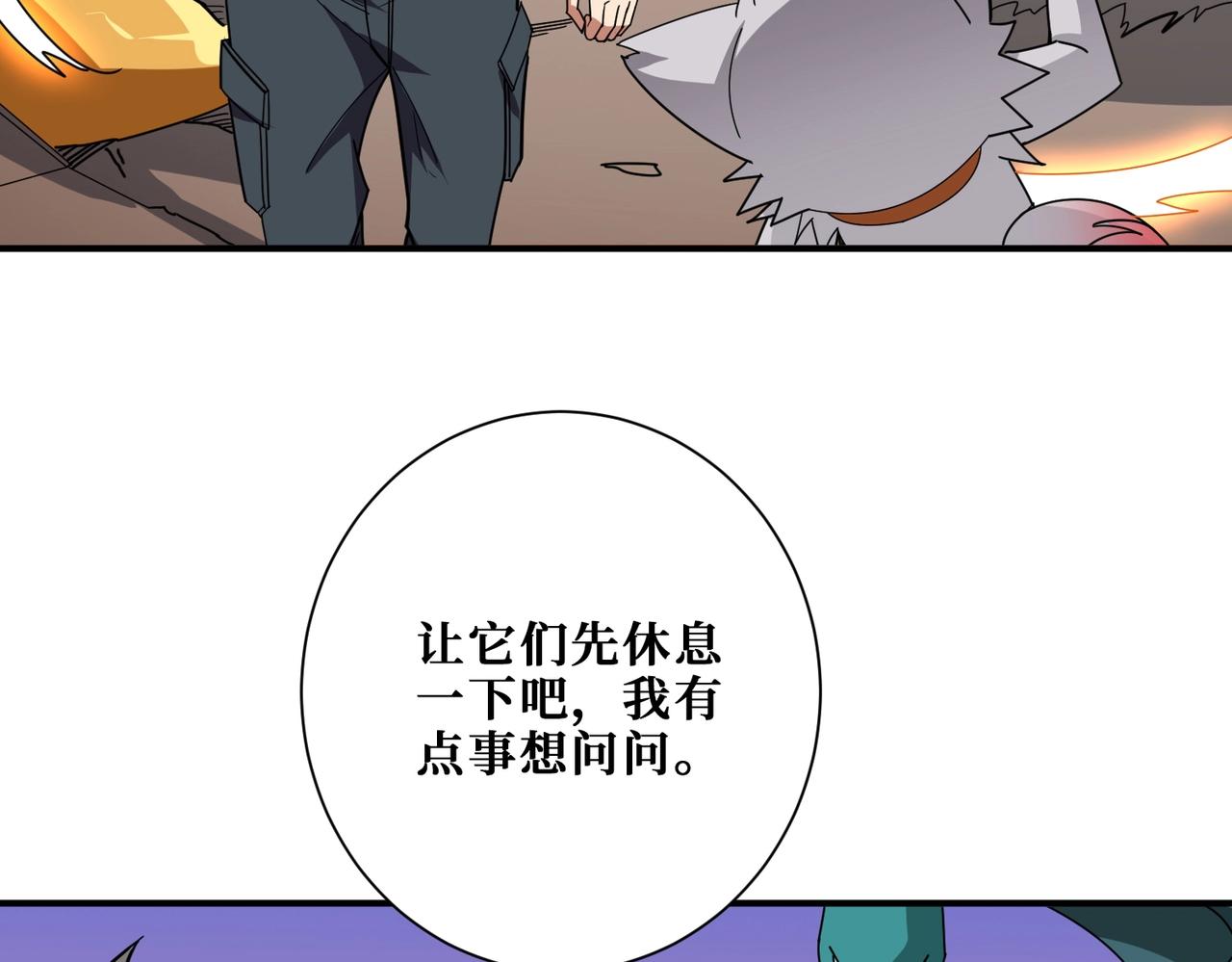 第347话 毕方阁的神明86